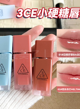 3ce小硬糖唇釉01白桃柠茶水光镜面显色口红02芭乐苏打持妆不易沾