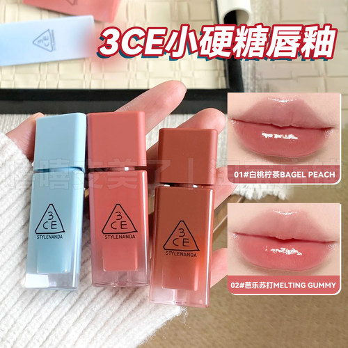 新品3CE小硬糖唇釉水光镜面