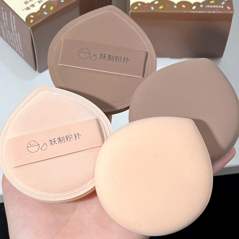 妖制棉花糖粉扑新款化妆棉气垫粉底液专用皮面干湿两用三角不吃粉,彩妆/香水/美妆工具,美妆蛋/扑/海绵,淘宝优惠券,粉丝福利购,淘宝优惠卷