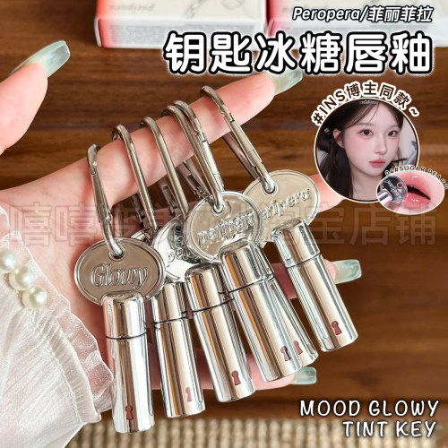 peripera菲丽菲拉新品钥匙唇釉