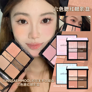 韩国郑瑄茉JUNGSAEMMOOL六色腮红眼影盘红棕黄棕橙粽盘珠光亮片女