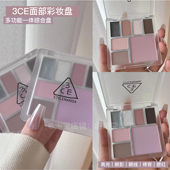 韩国3ce三熹玉面部综合盘眼影高光棒腮红修容一体盘低饱和新品 女
