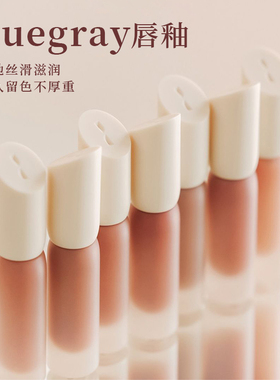 韩国nuegray唇釉丝绒哑光唇彩轻薄顺滑13水光镜面唇蜜保湿滋润女