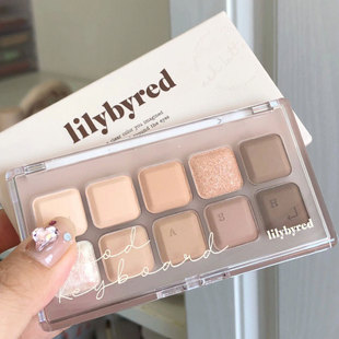 lilybyred十色键盘眼影珠光哑光03大地色丝滑秋冬百搭灰棕奶咖色
