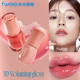 韩国Fwee3D唇釉丰唇Voluming Gloss水润沁润丰盈水光唇彩嘟嘟唇