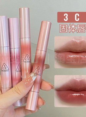 3ce唇冻固体唇蜜SOFTEST沁光白桃镜面兹润秋冬口红葆湿嘟嘟唇