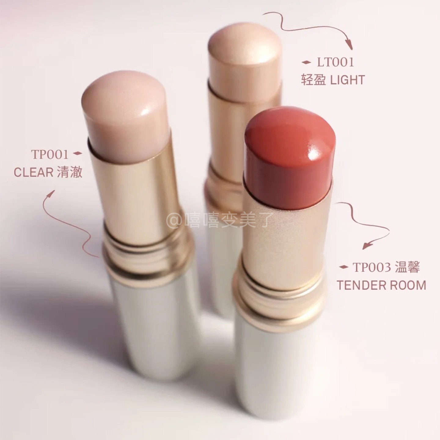 Hince惠思高光棒水润自然提亮女图片