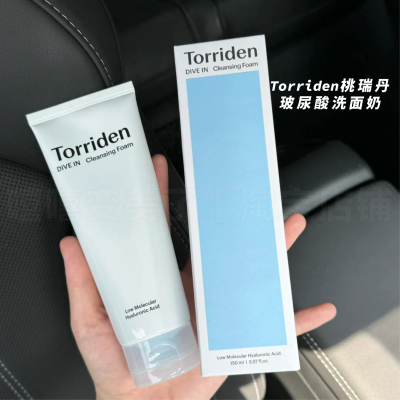 Torriden玻尿酸洗面奶深层清洁