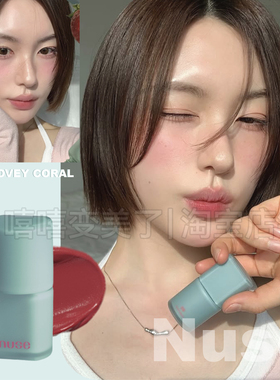 韩国nuse mousse慕斯唇釉口红雾面哑光质地丝滑唇彩自然持久正品