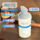 Uriage依泉特润霜400ml湿霜润肤重建屏障身体乳甘油滋润起皮干燥