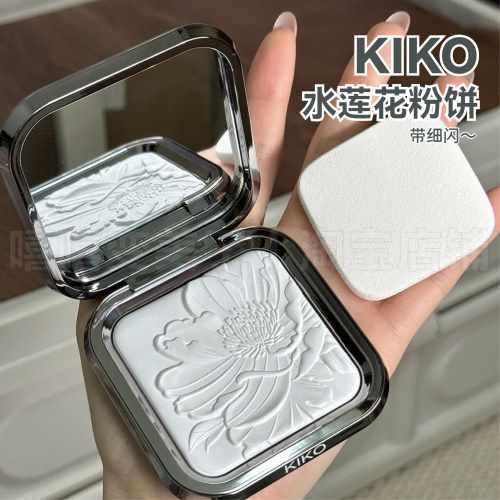 KIKO水莲花蜜粉饼柔焦定妆意大利