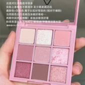 3ce眼影哑光SOME DEF烟粉盘AUTO FOCUS持久显色提亮3ce芋泥盘