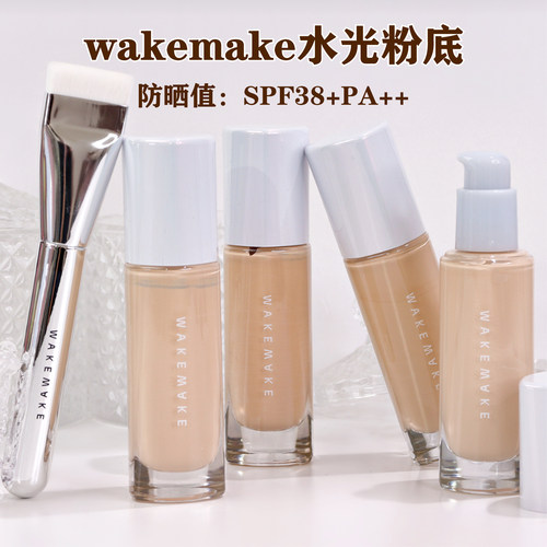 韩国wakemake粉底液水光水润