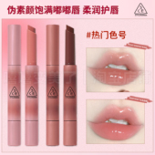 3ce口红固体唇蜜唇膏水光镜面嘟嘟唇水润3ce好气色唇膏妆容伪素颜