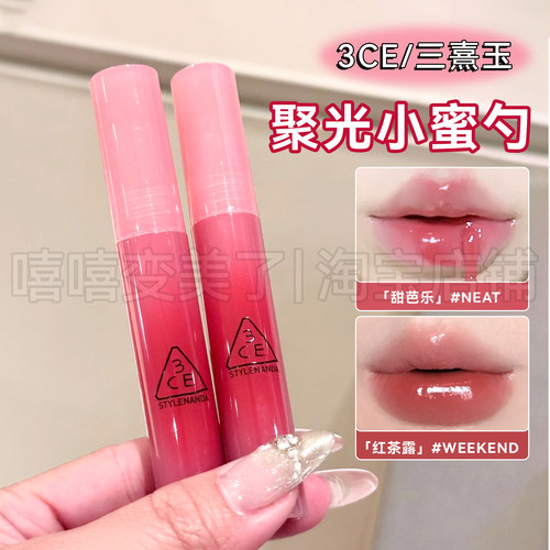 3ce小蜜勺水光唇釉水滴晶亮唇彩
