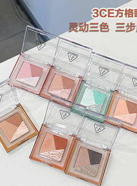 3ce方格眼影盘01#PEACHGLAZE暖白桃三色眼影卧蚕哑光亮片日常淡妆