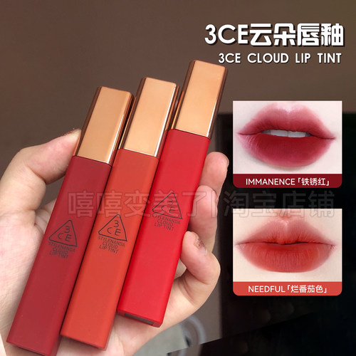 嫩门首选!显白利器！3ce云朵唇釉