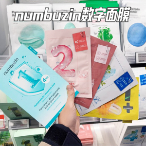 numbuzin数字面膜精华集中管理补水保湿提亮舒缓镇定降温收缩毛孔