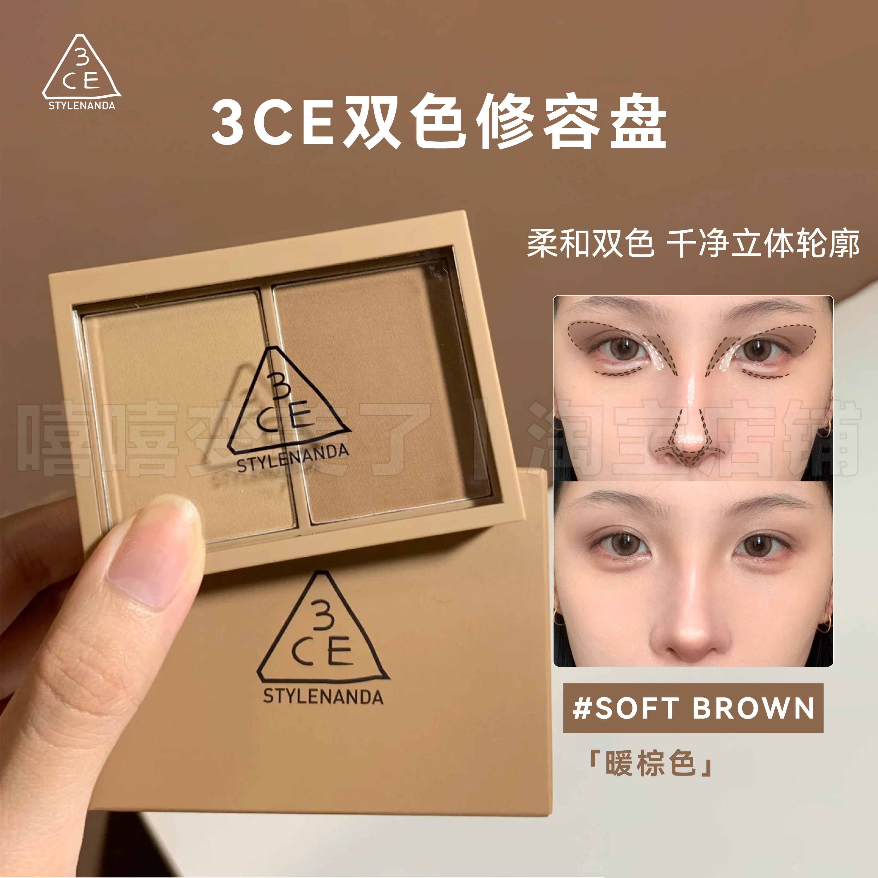 虞书欣同款3ce双色修容盘高光阴影一体盘ash brown灰棕色自然立体