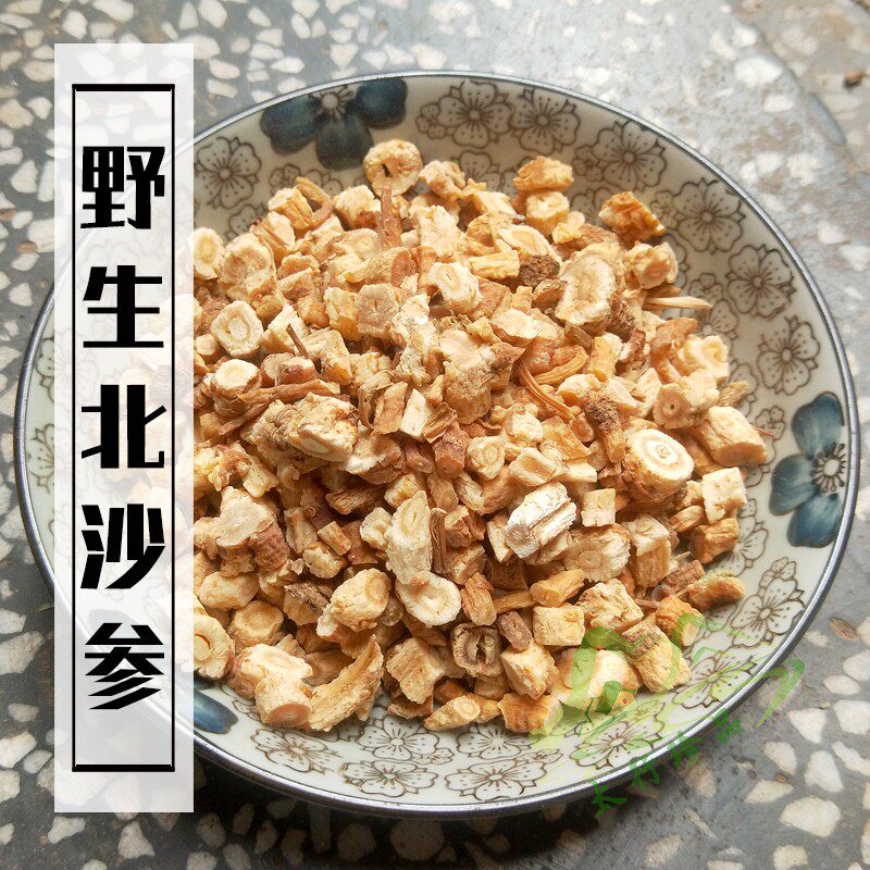 任意2件包邮 北沙参500g太行山野生 可代磨粉北沙参粉