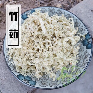 竹茹500克包邮竹茹丝孕吐 竹如中药材 可搭蚕砂陈皮佩兰中草药