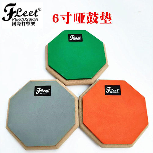 FLEET哑鼓垫6寸套装含