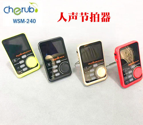 小天使节拍器wsm240钢琴小提琴二胡古筝通用吉他架子鼓