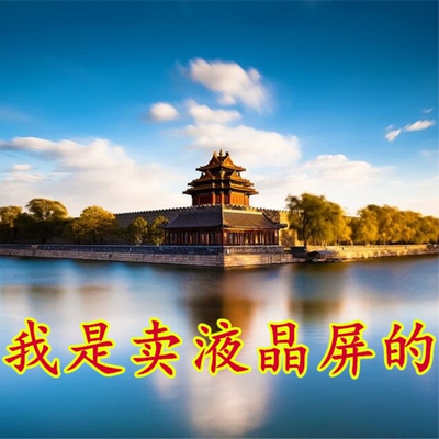 156寸惠普笔记本屏幕显示屏幕