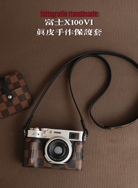 富士X100VI X100v X100F X100T 棋盘格真皮保护套皮套底座相机包