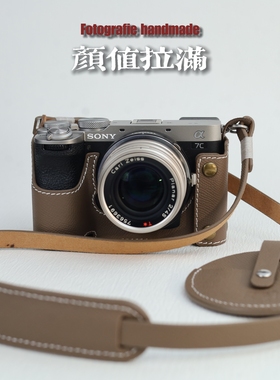 索尼A7C2/A7CR/A7CM2/a7c一代 手作真皮皮套保护套相机包背带底座