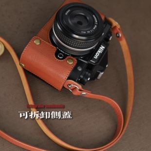 尼康ZF/ZFC 手作真皮保护套皮套底座背带相机包头层牛皮