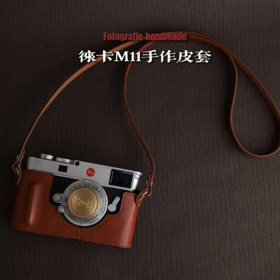 手作真皮相机包保护套