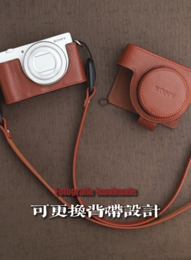 索尼ZV1/ZV1M2/ZV1F 手作真皮皮套保护套相机包保护套