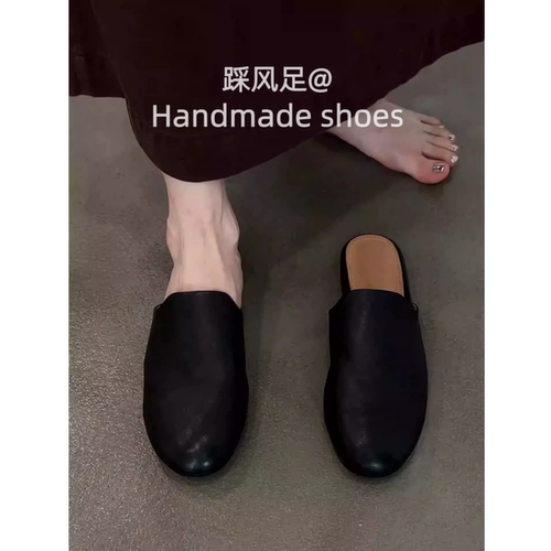 夏季超软小羊皮一脚蹬穆勒鞋女