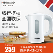 ấm đun nước siêu tốc philip Ấm đun nước điện Kenwood / Kewood JKP250 ấm đun nước mini sưởi ấm du lịch di động - ấm đun nước điện ấm siêu tốc bluestone