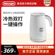 德龙EMF2.W奶泡机电动打奶器家用自动冷热加热牛奶打发 delonghi