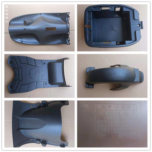 红鹰塑件小金鼠电动车外壳配件小米咖2号新国标电瓶车壳小刀金箭