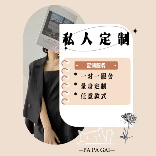 私人定制高端女装日常服装连衣裙