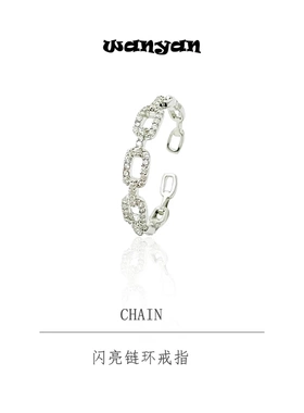 锆石戒指 时尚链环设计复古开口戒指满钻百搭ins轻奢指环
