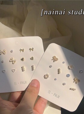 925银针少女心温柔耳钉套装简约爱心蝴蝶结珍珠耳环小巧百搭耳饰