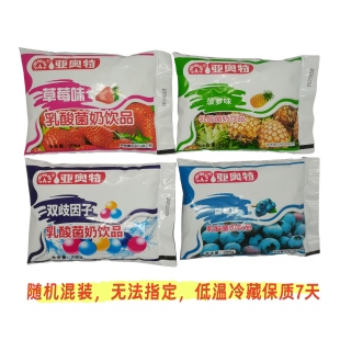 亚奥特果味乳酸菌奶饮(蓝莓草莓菠萝双歧4种随机混装)泰安特产