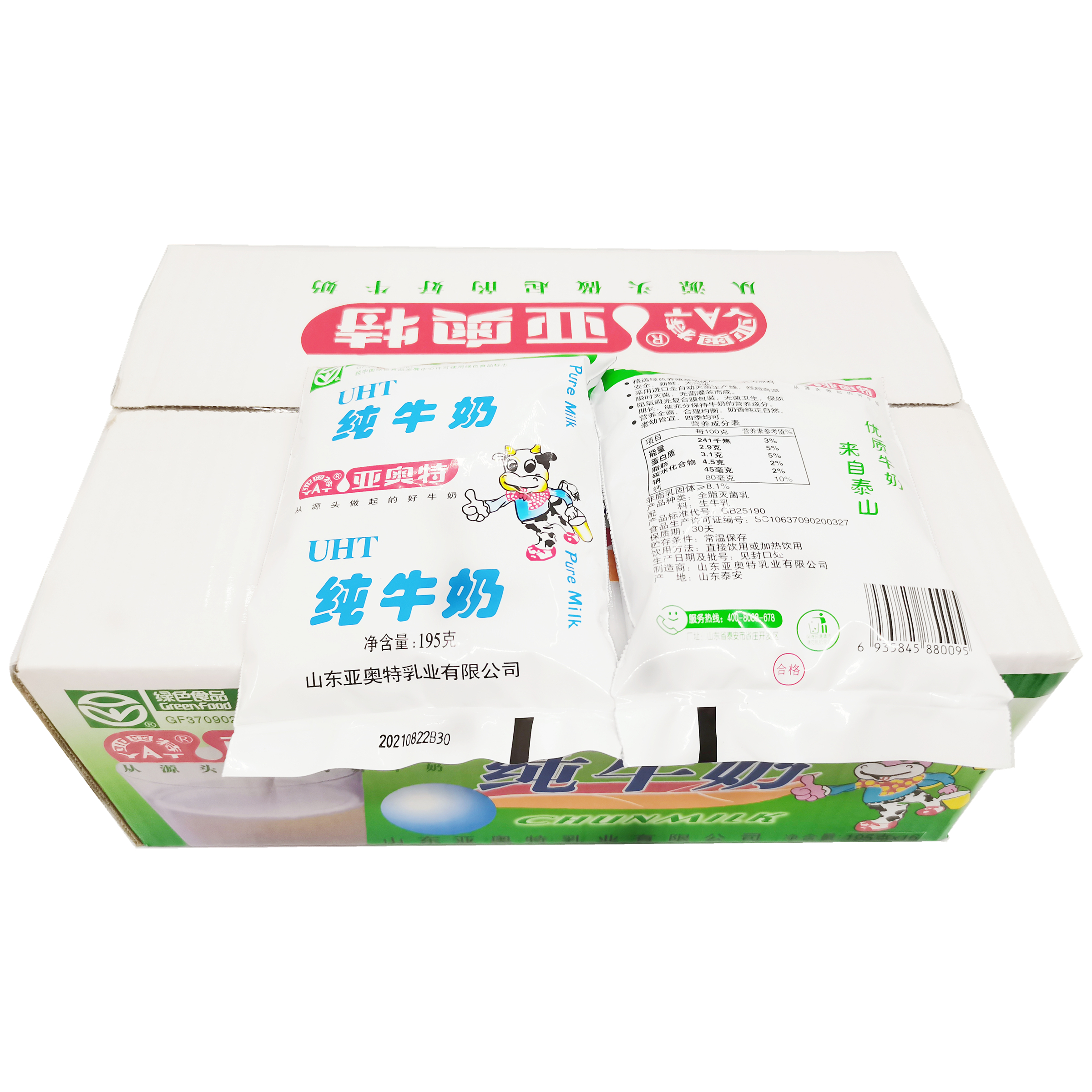 亚奥特牛奶UHT纯牛奶195克12袋14袋16袋常温保质30天包邮泰安特产-封面