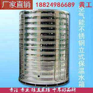 1/2/3/5/8/10吨304不锈钢保温水箱工程方形消防水箱订做厂家直销在类目 家装主材, 卫浴用品, 卫浴水箱中 - 来自Buy2taobao.com提供专业的淘宝代购服务