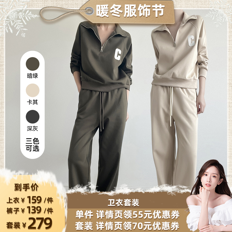 【晁然推荐】Chasing Wang时尚休闲运动卫衣套装女秋冬气质两件套