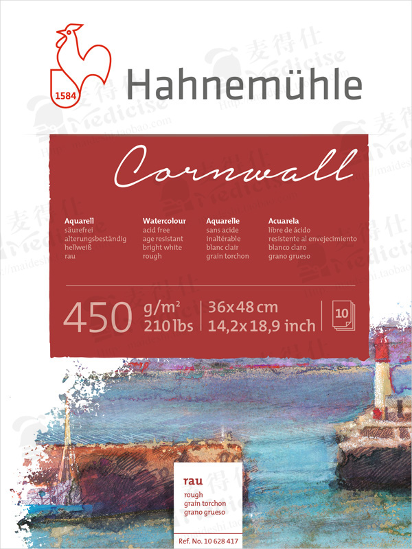 包邮 德国哈内姆勒 Cornwall康沃尔水彩本四面封胶 450g中粗 粗纹