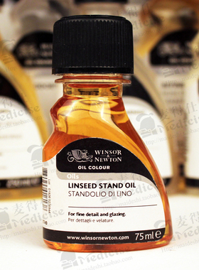 推荐进口温莎牛顿亚麻静油958聚合慢干调色油绘画媒介剂75ml 单瓶
