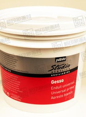推荐Pebeo贝碧欧白色Gesso石膏底料4L丙烯油画布底涂层500ml 单罐