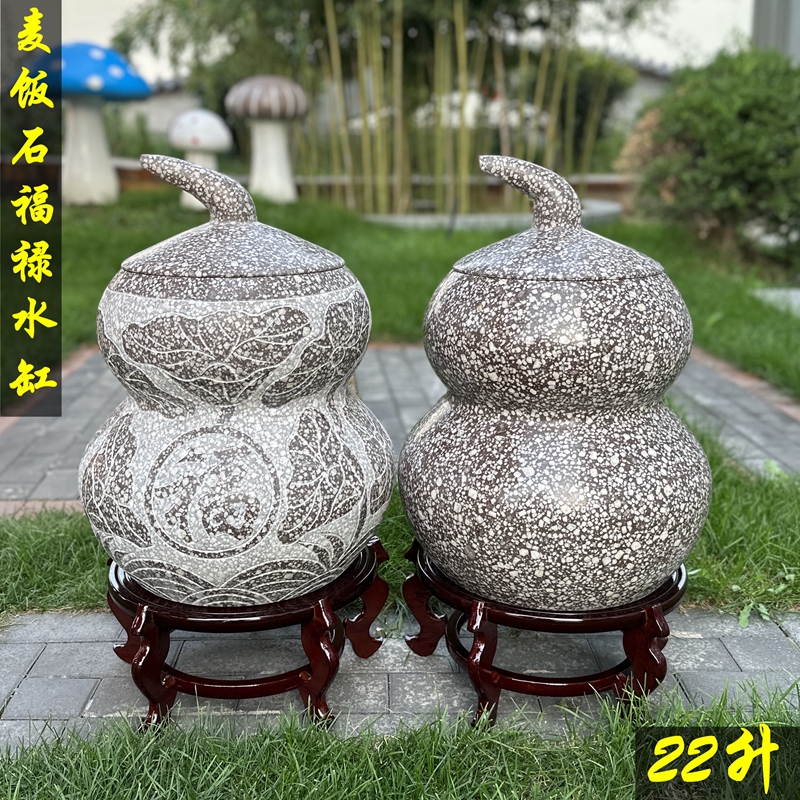 特级深层麦饭石水缸大饭粒天然葫芦10升19升水桶过滤储水饮水机