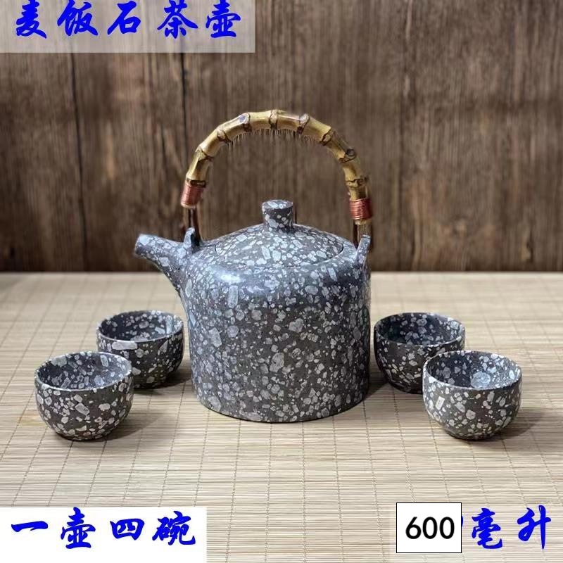 麦饭石茶壶茶道石壶全手工原石掏空带把手大容量家用茶具复古单壶