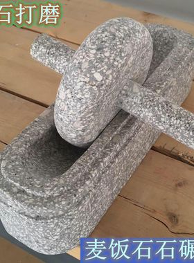 麦饭石碾子小石臼碾中药碾茶碾点茶抹茶碾压器茶粉茶饼石头碾子
